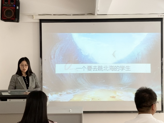 学院资讯|畅谈学情班情,分享带班育人经验:财会金融学院举行辅导员“说带班”比赛 第 6 张 学院资讯|畅谈学情班情,分享带班育人经验:财会金融学院举行辅导员“说带班”比赛 第 6 张