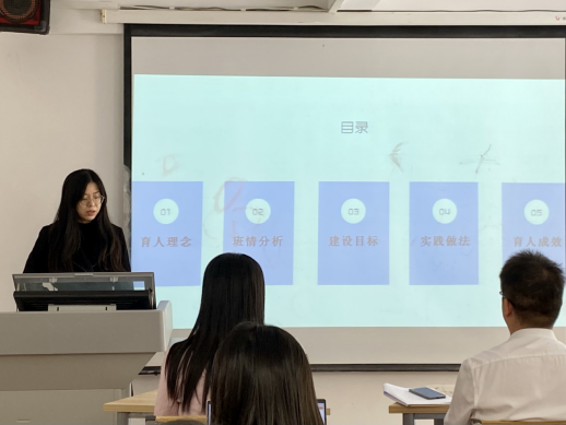 学院资讯|畅谈学情班情,分享带班育人经验:财会金融学院举行辅导员“说带班”比赛 第 4 张 学院资讯|畅谈学情班情,分享带班育人经验:财会金融学院举行辅导员“说带班”比赛 第 4 张