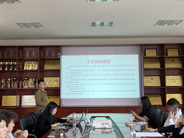 学院资讯|畅谈学情班情,分享带班育人经验:财会金融学院举行辅导员“说带班”比赛 第 7 张 学院资讯|畅谈学情班情,分享带班育人经验:财会金融学院举行辅导员“说带班”比赛 第 7 张