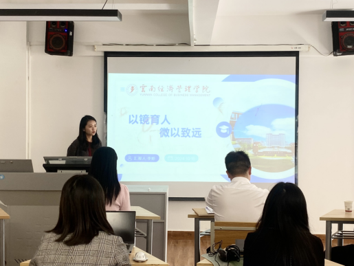 学院资讯|畅谈学情班情,分享带班育人经验:财会金融学院举行辅导员“说带班”比赛 第 2 张 学院资讯|畅谈学情班情,分享带班育人经验:财会金融学院举行辅导员“说带班”比赛 第 2 张