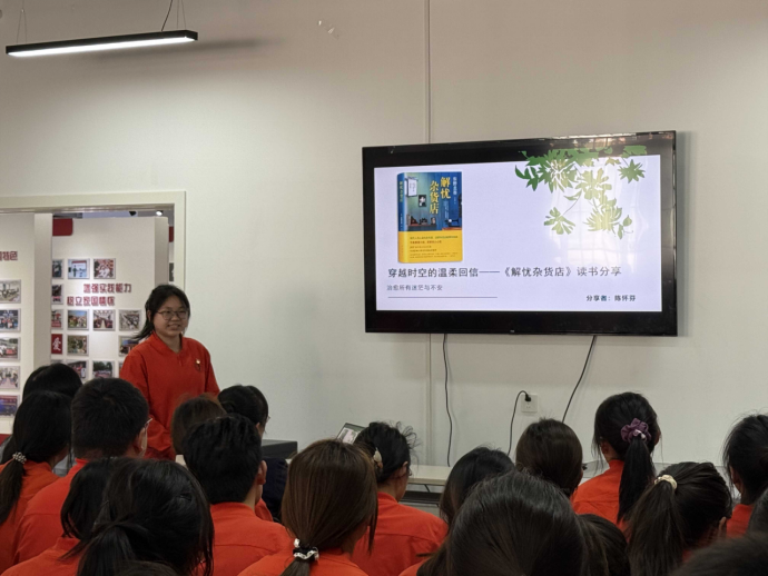 学院资讯 | 财经商贸学院成功举办第一期“寻光·阅见”系列读书分享会 第 5 张