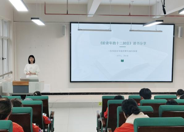 学院资讯 | 品读经典，寻迹信仰之光财经商贸学院成功举办“寻光·阅见”第四期读书分享会 第 5 张