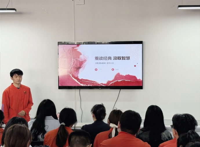 学院资讯 | 财经商贸学院成功举办第一期“寻光·阅见”系列读书分享会 第 3 张